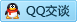 QQ在线咨询2051339492